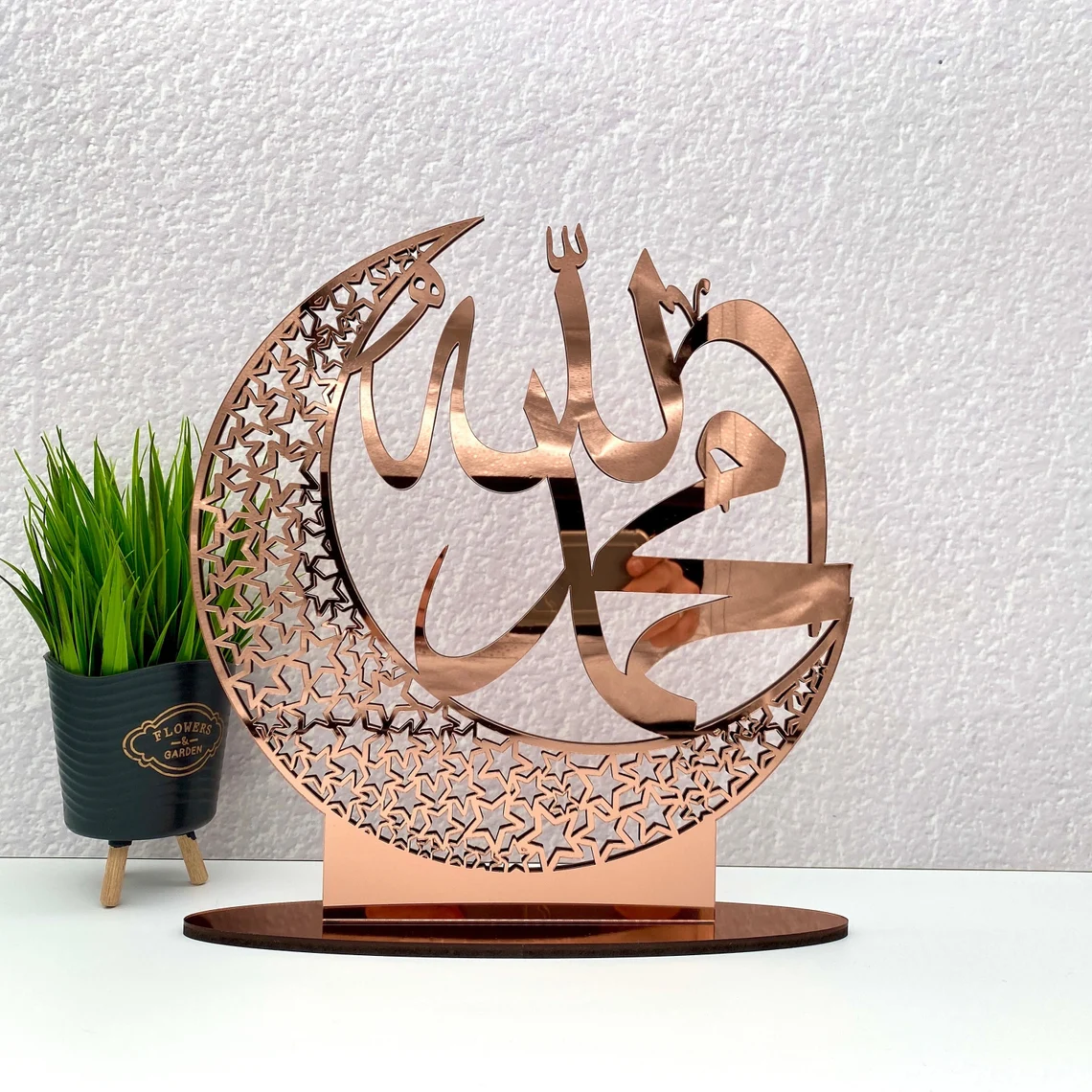 Islamic Home Decor